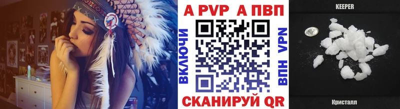 A PVP Соль  Сольцы 