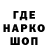 Кодеин напиток Lean (лин) LEX 01