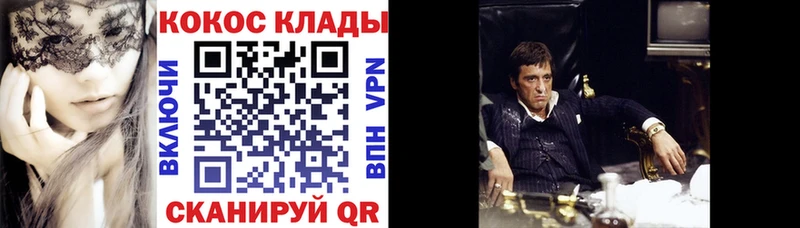 COCAIN Колумбийский  Сольцы 