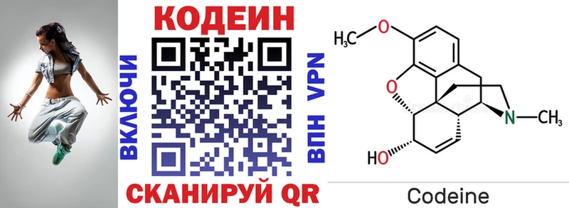 купить наркотик  Сольцы  Кодеиновый сироп Lean Purple Drank 