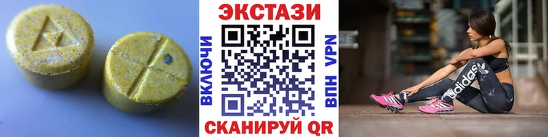 Экстази 280 MDMA  Сольцы 