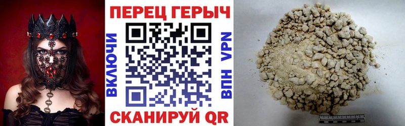 купить закладку  Сольцы  ГЕРОИН афганец 