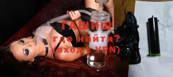 ALPHA PVP Арсеньев