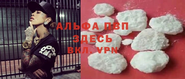 твердый Армянск