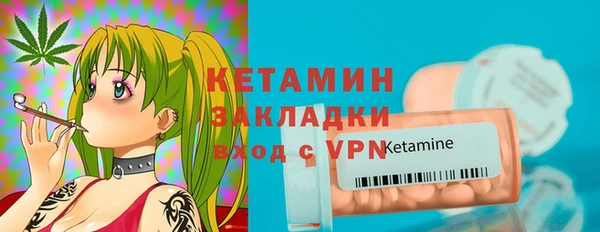 ALPHA PVP Арсеньев