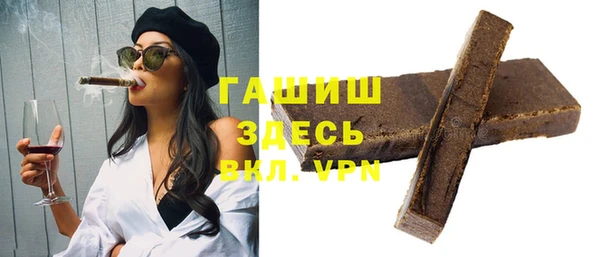 твердый Армянск