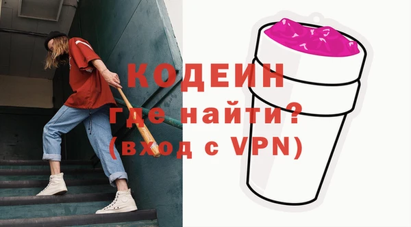 кокаин Касимов