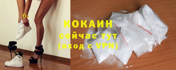ALPHA PVP Арсеньев