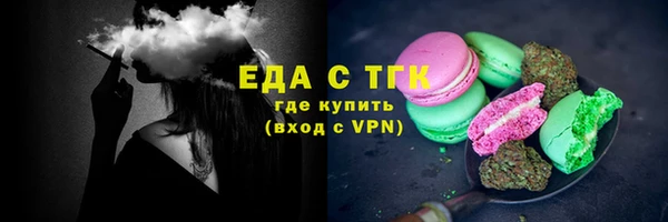 ALPHA PVP Арсеньев