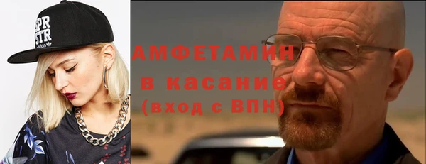 гидра Карталы