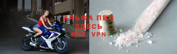 ALPHA PVP Арсеньев