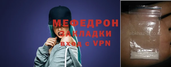 PSILOCYBIN Аркадак