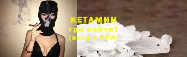 ALPHA PVP Арсеньев