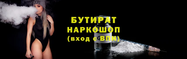 PSILOCYBIN Аркадак