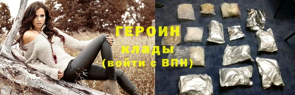 альфа пвп Карпинск