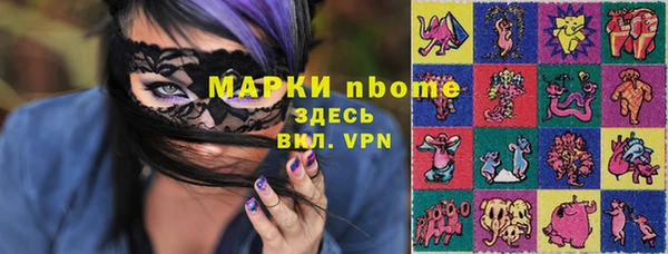 твердый Армянск