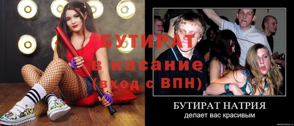 твердый Армянск