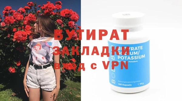 спиды Каменногорск