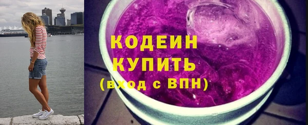 ALPHA PVP Арсеньев