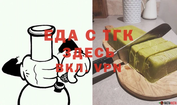 твердый Армянск