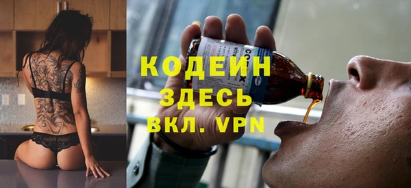 твердый Армянск
