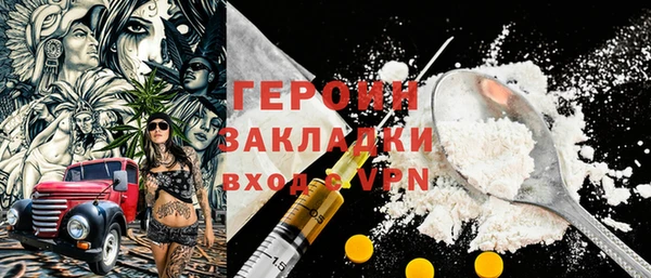 ALPHA PVP Арсеньев