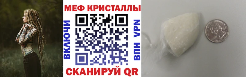 кракен рабочий сайт Сольцы МЕФ VHQ