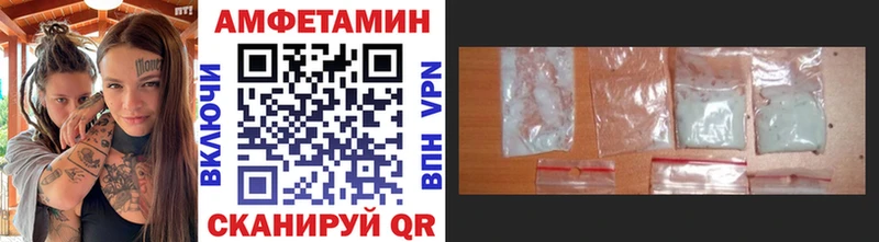 Метамфетамин пудра  Сольцы 