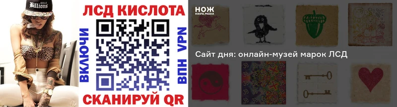Наркотические марки 1,5мг Сольцы