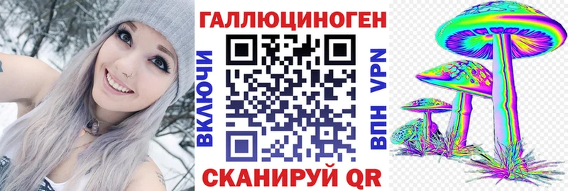 Галлюциногенные грибы ЛСД  Сольцы 